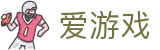 爱游戏 - 官方入口 - 官方中文网站